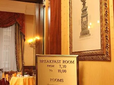 Hotel Serena Roma